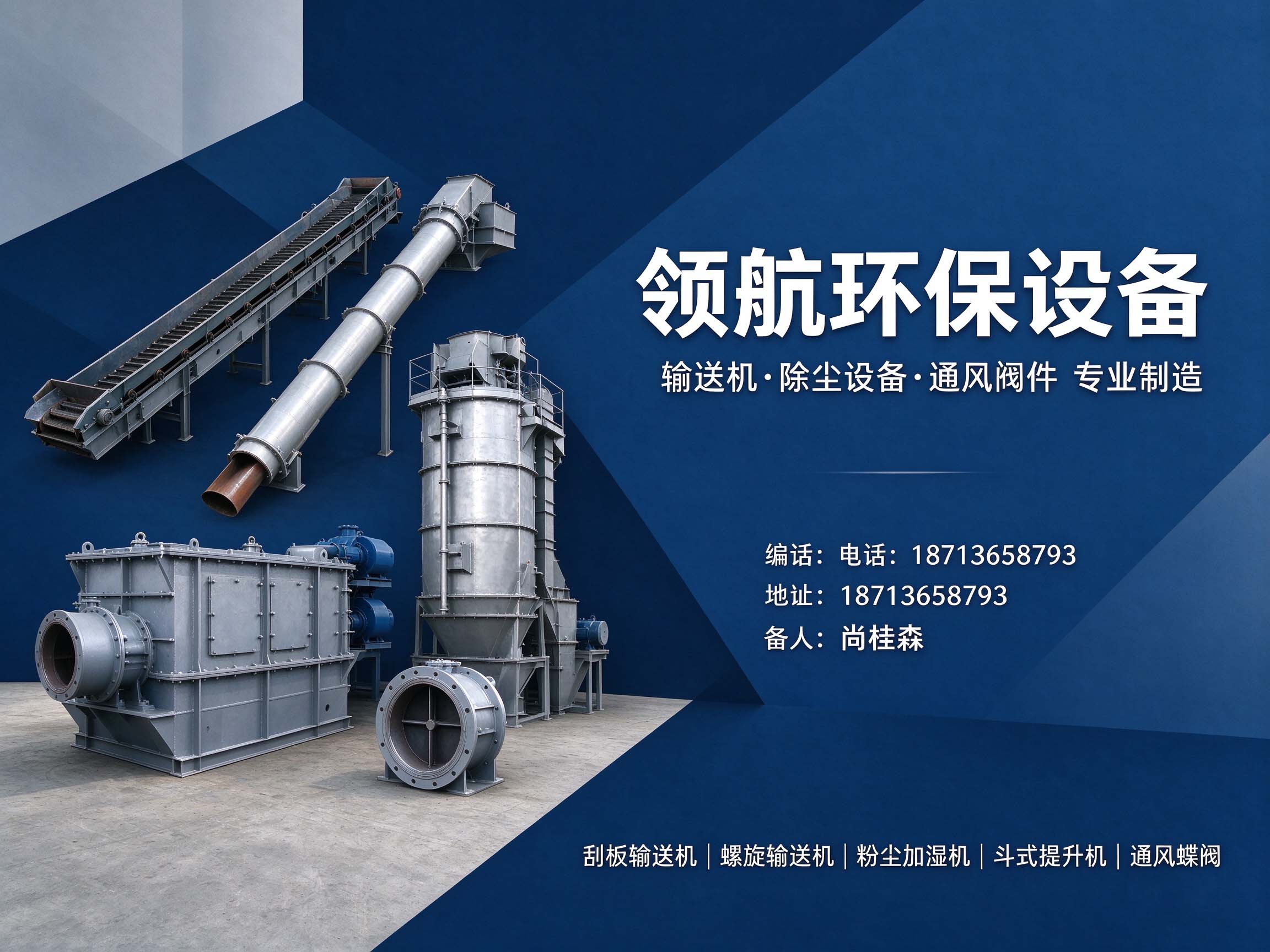 2026献县新手采购刮板输送机避坑与选型指南